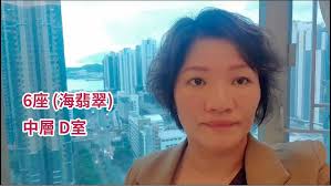 Four Little Dragons｜The Pacifica Phase 2・Tower 6 (Belle Mer) Middle  Floor｜Find Property