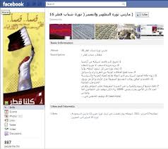 Kövér lászló a wikipédiából, a szabad enciklopédiából ugrás a navigációhozugrás a kereséshez. Clashes On Facebook Over Calls For Revolution In Qatar Memri
