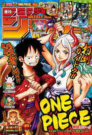 weekly shōnen jump chapter 2020 46 page 1 raw manga 生漫画 weekly shonen manga covers shonen
