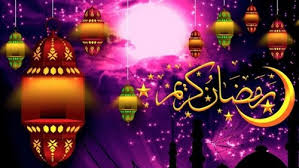 ما يقال في تهنئة رمضان. Ø¨Ø¹Ø¯ Ø¥Ø¹Ù„Ø§Ù† Ø£ÙˆÙ„ ÙŠÙˆÙ… ØµÙŠØ§Ù… Ø±Ø³Ø§Ø¦Ù„ ØªÙ‡Ù†Ø¦Ø© Ø¨Ù…Ù†Ø§Ø³Ø¨Ø© Ø±Ù…Ø¶Ø§Ù†
