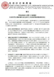 Maybe you would like to learn more about one of these? ç´€å¾‹éƒ¨éšŠè–ªé…¬èª¿æ•´2019 ç´€å¾‹éƒ¨éšŠè©•è­°æœƒç¨±è–ªé…¬èª¿æ•´ä¸æ‡‰èˆ‡å€‹åˆ¥éƒ¨é–€è¡¨ç¾æŽ›å‹¾ Pbhcl