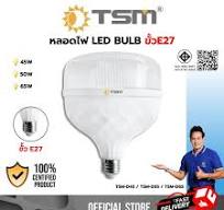 หลอดไฟ LED BULB ขั้วE27 แสงสีขาว แสงวอร์มไวท์ 45W 55W 65W ไฟled ไฟ รุ่น  TSM-D45,TSM-D55,TSM-D65