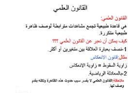 ماهو الوصف العلمي خصائص الوصف بيوتي