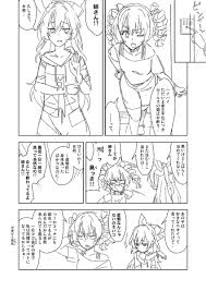 O Xrhsths 是乃 ぜの Sto Twitter お金をたかられる可哀想な妖精さんですね