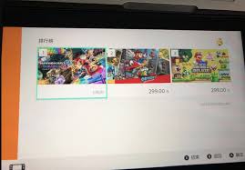 List of all the games available (all regions). The Tencent Nintendo Switch Eshop Now Has 3 Games Available For Purchase Nintendoswitch