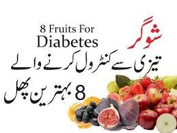 8 Best Fruits For Diabetic Patients Youtube Best Fruits Fruit For Diabetics Best Fruits To Eat