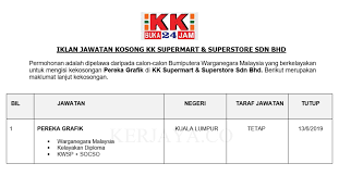 Permohonan Jawatan Kosong Kk Supermart Superstore Pereka Grafik Portal Kerja Kosong Graduan