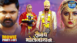 Bhojpuri Movie Part -1