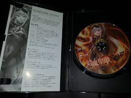 Black Lilith - Taima Seikou Alice - JP Eroge PC | #3867253765