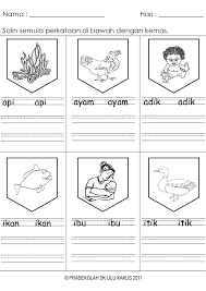 Latihan menulis jawi menyambung titik motivasi media sosial facebook. Latihan Menulis Huruf Vokal Dan Menulis Perkataan Konstruk 1a