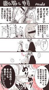 なち 乗車済 on twitter demon usui twitter