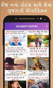 We did not find results for: Gujarati Status Quotes Images Editor 2019 For Android Apk Download