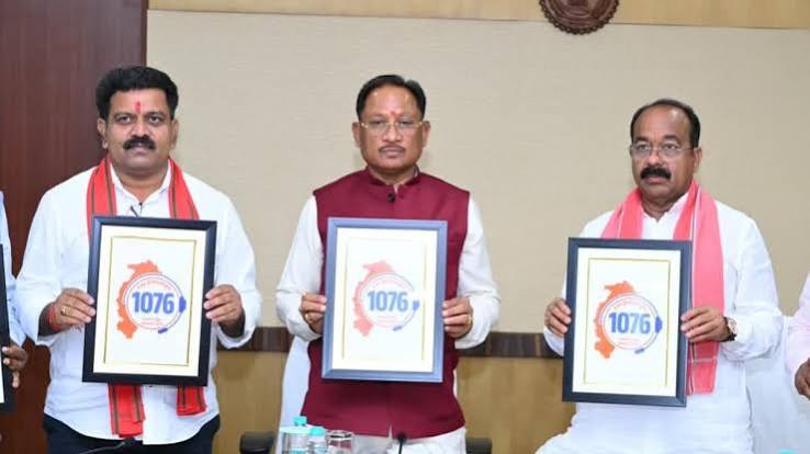 सीएम हेल्पलाइन 1076 शुरू, एक कॉल पर जनता की समस्या का होगा समाधान