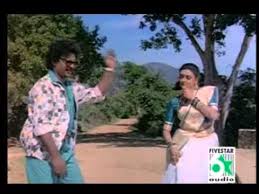 Siraiyil Pootha Chinna Malar Movie Song Free Mp4 Video Download Jattmate Com சிறையில் பூத்த சின்ன மலர்) is a 1990 indian tamil film, directed by amirtham and produced by m. siraiyil pootha chinna malar movie song