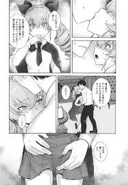 ガルパン】アンチョビに告ってイチャイチャセックス【エロ漫画同人誌】 | 同人エロ漫画書庫 同書庫(ドウショコ)