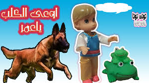 حلقة عمر عضه الكلب فى الشارع وأخد حقنة من الدكتور باتمان dog attack wild dogs dogs
