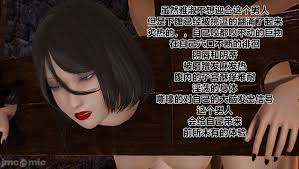 拉拉啊拉拉] 淫女小柔-第4話3-30[下] - 情色卡漫- JKF 捷克論壇