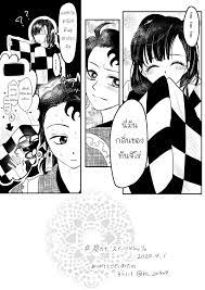 ป กพ นโดย alejandro almaguer ใน tanjirouxkanao แปลไทย การออกแบบต วละคร สาวอน เมะ อะน เมะ