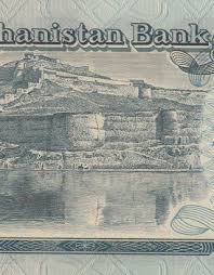 500 Afghanis (Afghanistan, 1358/1979 ...