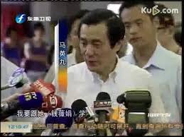 主使他人打架 ― zhǔshǐ tārén dǎjià ― to incite others to fight. é©¬è‹±ä¹ Posts Facebook