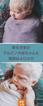 テイラー ドナヴァンは出産を間近に控え 夫クリスと長女ブルックリンとともに第二子の誕生を心待ちにしていました 生まれてくる赤ちゃんはどんな顔なのか 髪の色 眼の色は 家族の誰にだろうか 新たに家族の一員となる赤ちゃんの姿を楽しみに思い描いていました