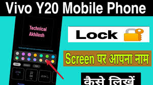 Maybe you have a different user set up named 'nickname' and you have that 'quick access' in the lockscreen? How To Vivo All Mobile Use Always On Display Vivo All Mobile Phone à¤² à¤• à¤¸ à¤• à¤¨ à¤ªà¤° à¤†à¤ªà¤¨ à¤¨ à¤® à¤• à¤¸ à¤² à¤– Youtube