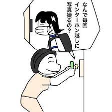 no 2060 学校から帰ってきた娘達に毎回インターホン越して母がやる事は 新 ぜんそく力な日常 ぜんそく 学校 母