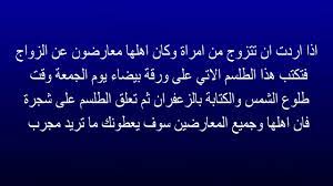 الامام موسى الكاظم و خيرة بالنت صحيحة و موضوع استخارة بالقران+مجربة و بحث كامل عن استخارة الزواج عند اهل البيت. ØµÙ„Ø§Ø© Ø§Ù„Ø§Ø³ØªØ®Ø§Ø±Ø© Ù„Ù„Ø²ÙˆØ§Ø¬ Ø¨Ù…Ù† ØªØ­Ø¨