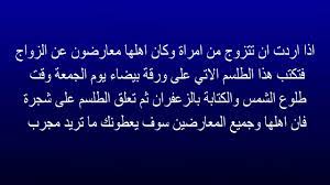 الامام موسى الكاظم و خيرة بالنت صحيحة و موضوع استخارة بالقران+مجربة و بحث كامل عن استخارة الزواج عند اهل البيت. ØµÙ„Ø§Ø© Ø§Ù„Ø§Ø³ØªØ®Ø§Ø±Ø© Ù„Ù„Ø²ÙˆØ§Ø¬ Ø¨Ù…Ù† ØªØ­Ø¨