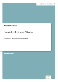 Personlichkeit Und Alkohol Einfluss Auf Die Reaktionssicherheit Bastian Bettina Amazon De Bucher