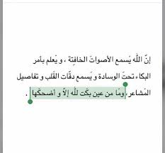 اكسبلور جمعة مباركة Math Islam Math Equations