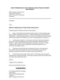 Memohon surat sokongan daripada kementerian penerangan ,komunikasi dan. Download Contoh Surat Rasmi Permohonan Lesen Surasm