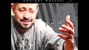 George Wassouf...Allah Karim