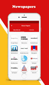 Sreejithms sackply 9 күн бұрын. Download Malayalam News Live Tv Fm Radio Free For Android Malayalam News Live Tv Fm Radio Apk Download Steprimo Com