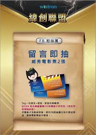 Jul 01, 2021 · 員工懷孕前、中到產後，給予準媽媽們全方位補助，除了生一胎補助新台幣7萬元，每月更給1.5 萬元補助，在準媽媽預產期前3個月，補助上下班計程車交通費1.5萬元，懷孕期間配戴準媽媽識別證，禮遇上下電梯、取餐與搭乘接駁車優先。 ç·¯å‰µè³‡é€šå°å¤§æ ¡åœ'åšè¦½æœƒé–‹è·'å•¦ é¦–æ˜ å ´ ç·¯å‰µè³‡é€šwistron Career Facebook