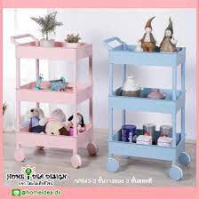 AP643-3 ชั้นวางของ 3 ชั้นคละสี (KEY WAY)