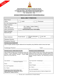 Permohonan kaveat semasa borang permohonan perkahwinan dipamerkan. Borang Insentif Perkahwinan Belia