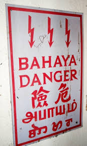 Have you found the page useful? Bahasa Rojak Wikiwand