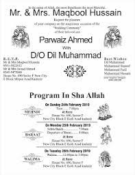 Best Weeding Invitation Card Free Vector And Cdr Files Free Download By Graphic Design Shadi Card Wedding Invitation Vector Weeding Invitations