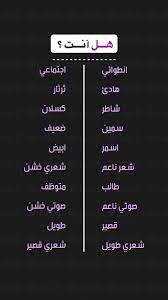 اسئلة ستوري funny quotes for instagram inspirational quotes god funny study quotes
