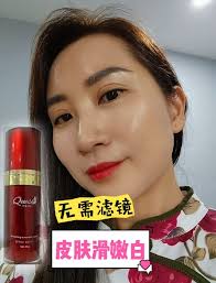 皮肤滑不滑，亮不亮全靠他，不信你试试哦☺️包你🈵意，绝不后悔哦！ 不满意包退☺️ 太阳🌞那么晒如果没涂防晒霜