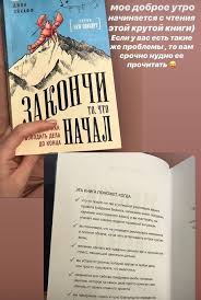 кэтлин адамс дневник как путь к себе скачать бесплатно Pin Ot Polzovatelya Yanochka Krasnikova Na Doske Books V 2020 G Knigi Dlya Podrostkov Knigi Velikie Knigi
