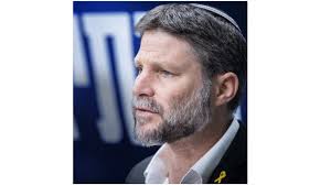 The Footsteps of Mashiach