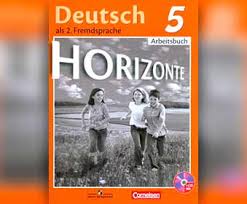 гдз по немецкому языку 5 класс аверин горизонты учебник Gotovye Domashnie Zadaniya Gdz Po Nemeckomu Yazyku Za 5 Klass