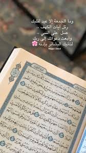 pin by happy cloud on snap chat 2021 in 2021 happy snapchat clouds