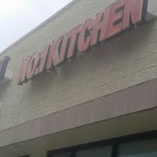 Maybe you would like to learn more about one of these? Photos At Number 1 Kitchen Chinese Restaurant