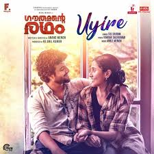 Uyire Mp3 Song Download Gauthamante Radham Uyire Malayalam Song By Sid Sriram On Gaana Com