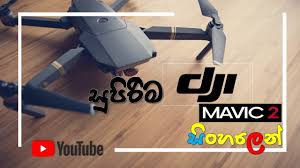 Products tagged dji mavic mini price in sri lanka. Dji Mavic Pro 2 Drone Review In Sri Lanka Sinhala Youtube