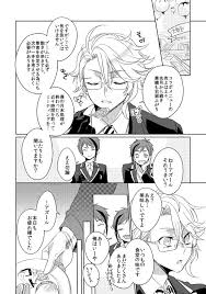 オクタヴィネル おしゃれまとめの人気アイデア pinterest bricute1125 オリジナル 漫画 漫画 ツイステッド