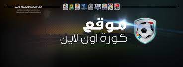 Check spelling or type a new query. ÙƒÙˆØ±Ø© Ø§ÙˆÙ† Ù„Ø§ÙŠÙ† Ù…Ø´Ø§Ù‡Ø¯Ø© Ù…Ø¨Ø§Ø±ÙŠØ§Øª Ø§Ù„ÙŠÙˆÙ… Ø¨Ø« Ù…Ø¨Ø§Ø´Ø± Home Facebook